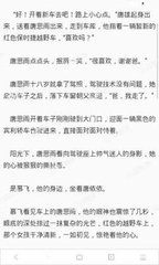 在菲律宾被投诉到移民局有哪些后果？如果移民局黑名单如何回国？